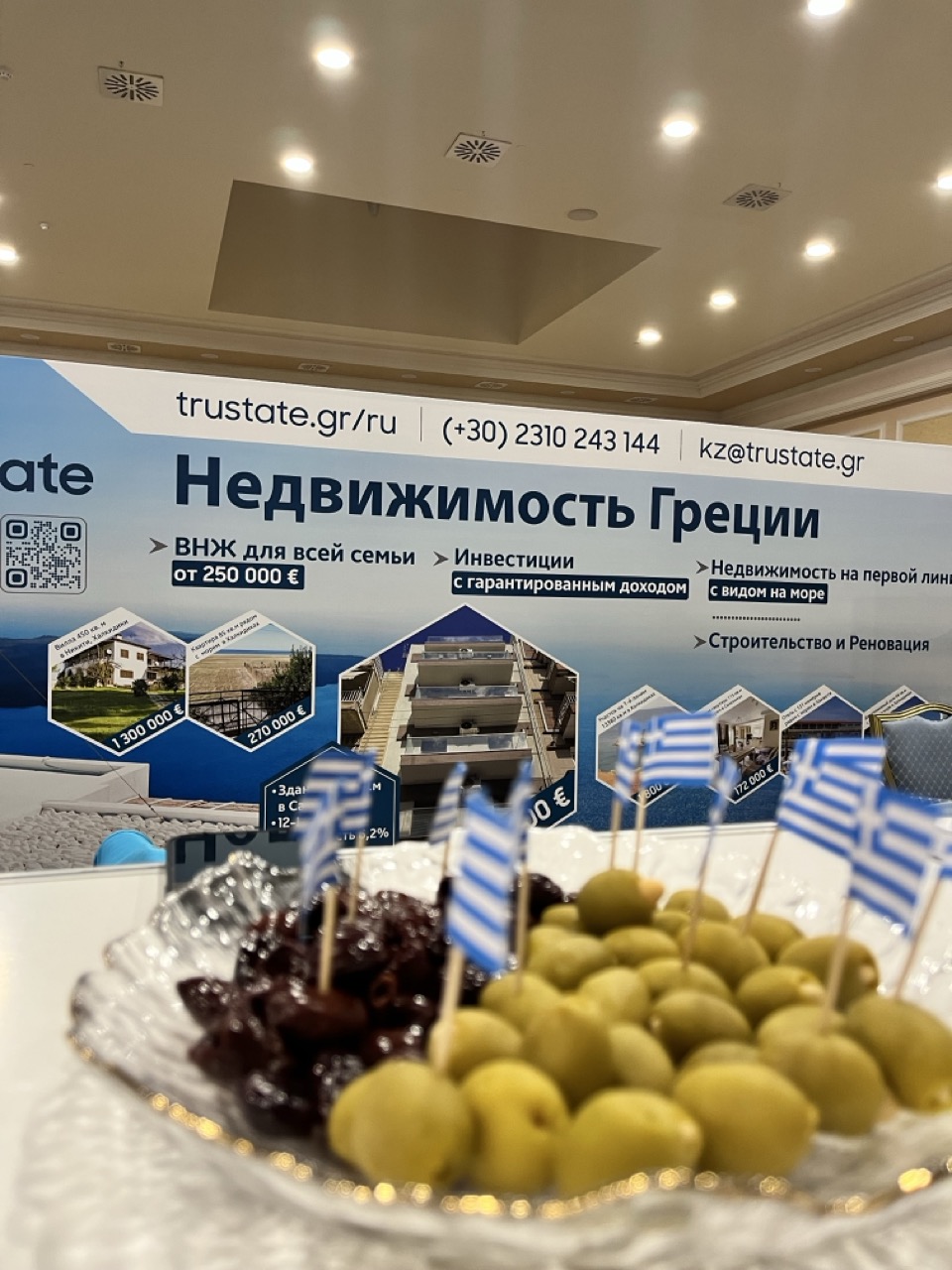 IMG_9304 – μεγάλη.jpeg